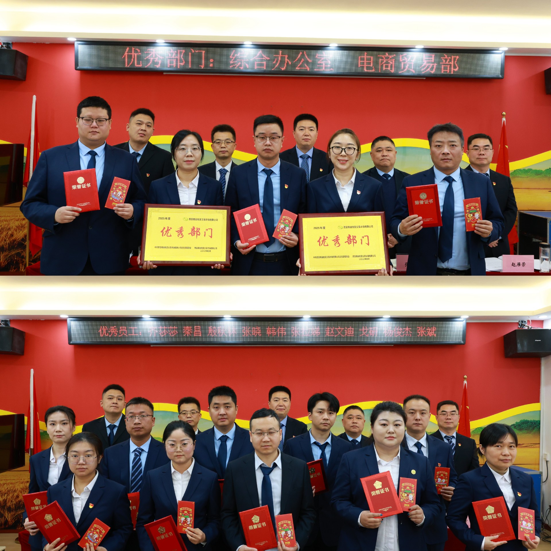 1773908975478551.jpg 微信图片_20260319162354_10_2.jpg